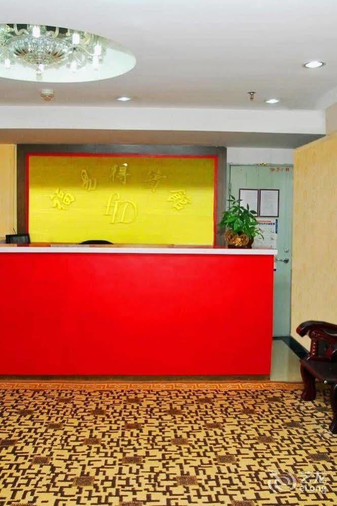 Fuyide Hotel 선전 시 외부 사진